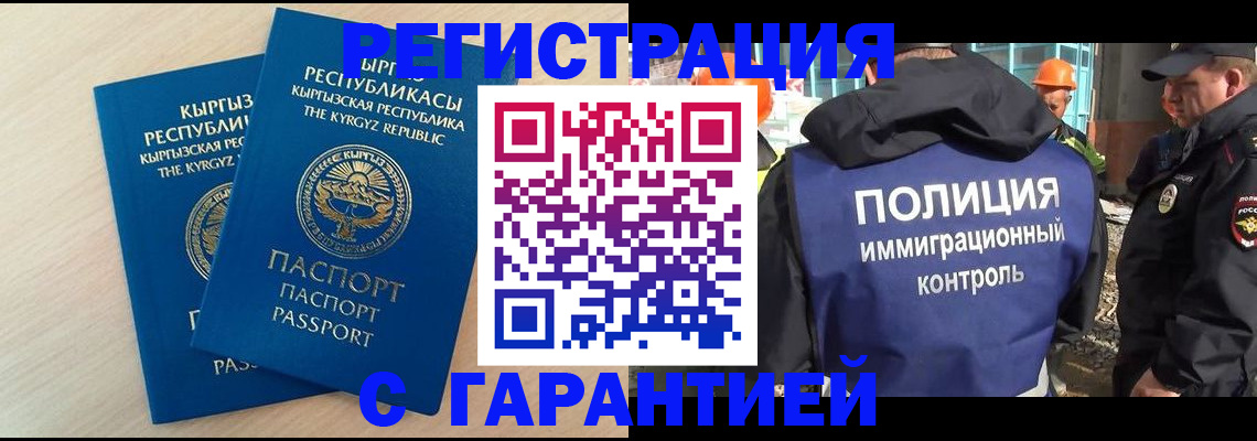 пропишу в квартире в Красноуфимске