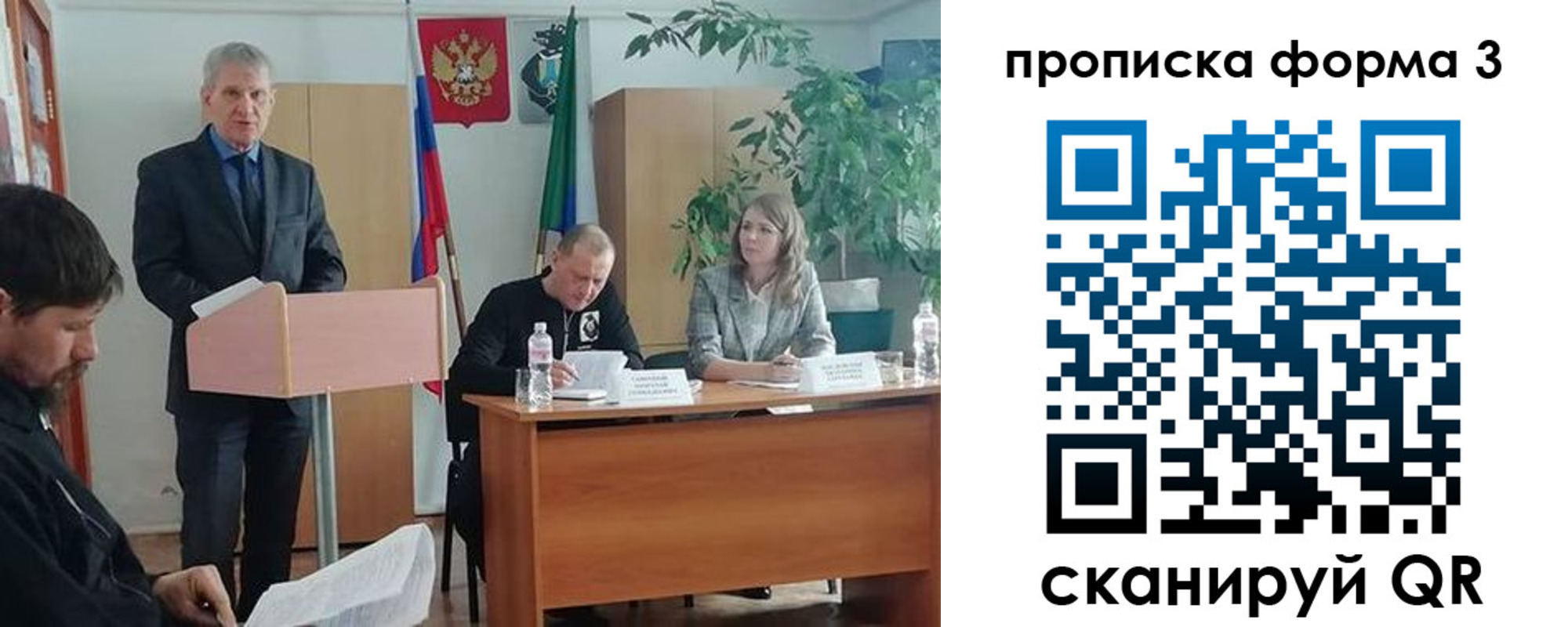 временная регистрация 2025 в Красноуфимске