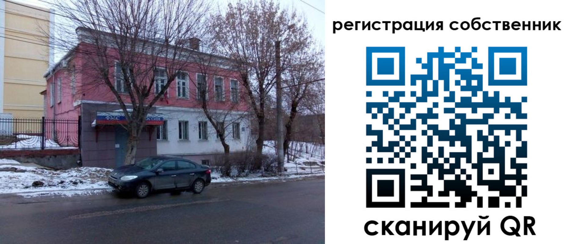прописка в квартире в Красноуфимске