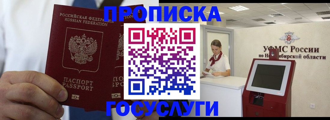 регистрация в Красноуфимске