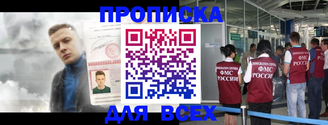 временная регистрация надежно в Красноуфимске