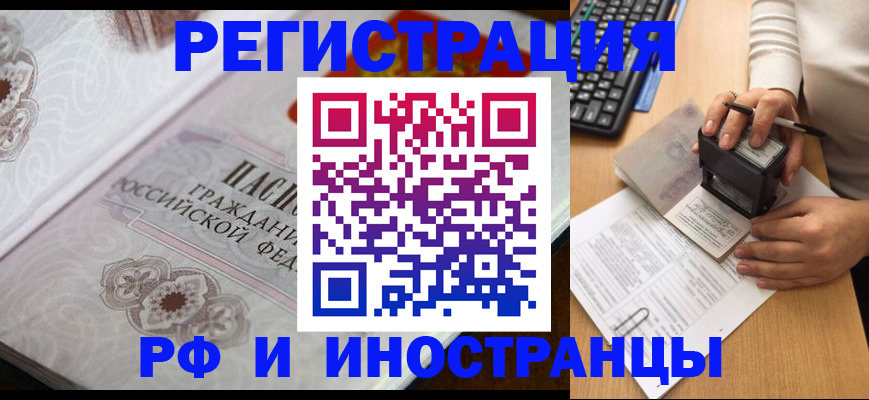 временная регистрация госуслуги в Красноуфимске